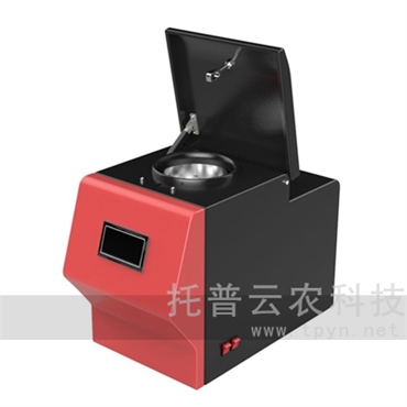 冷凍研磨儀